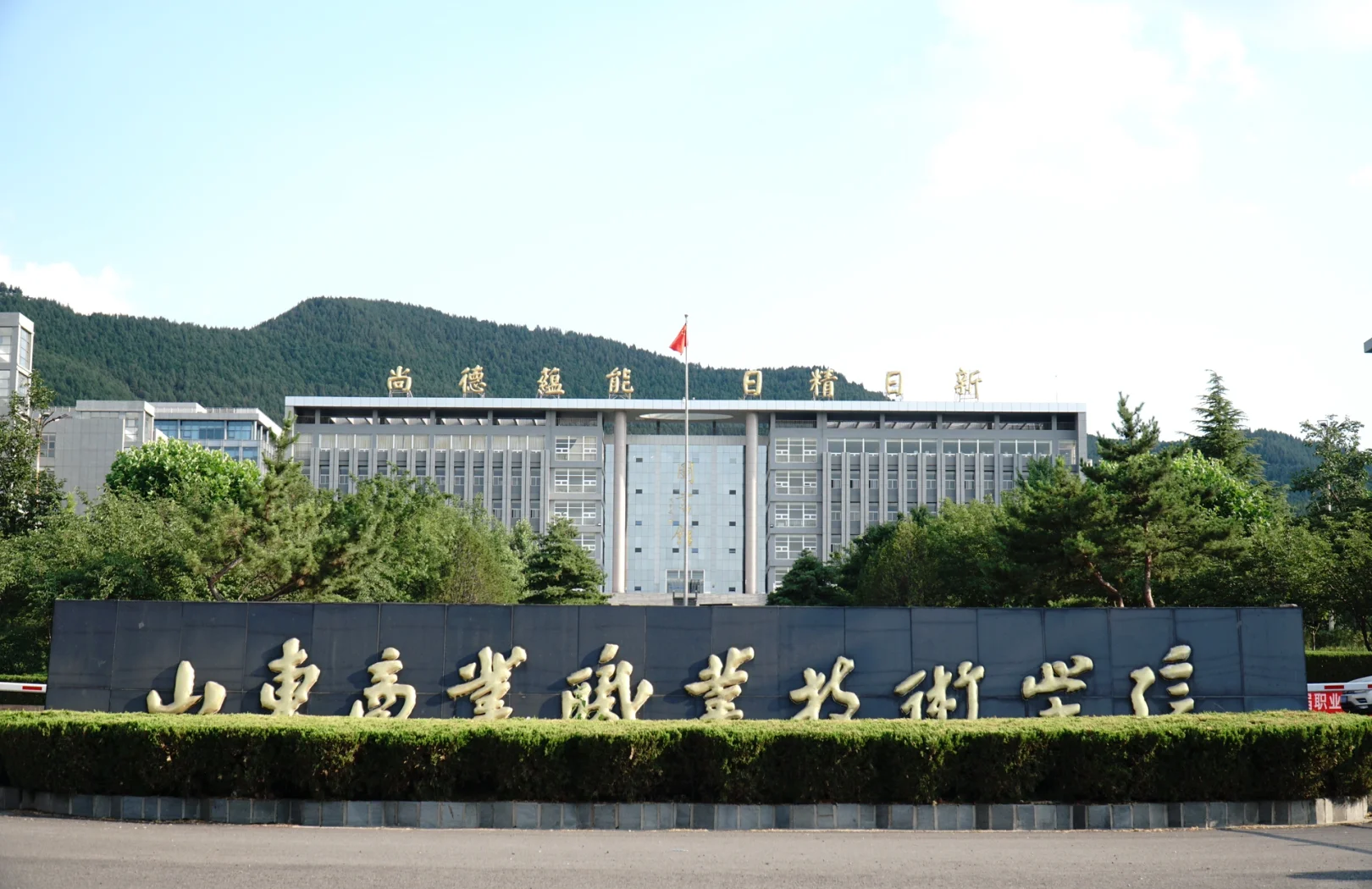 山东商业职业技术学院莱芜校区热水项目案例